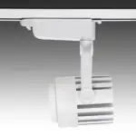 Foco de Carril LED 30W 2.600Lm 6000&ordm;K "Faith" Monof&aacute;sico 40.000H   [BX3-FC-D-30-CW] - Imagen 5